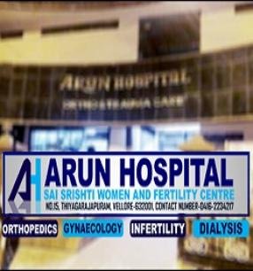 Arun Hospital - Sai Srishti Women and Fertility Centre