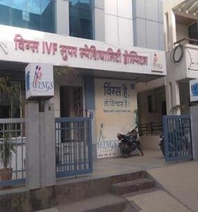 Wings IVF Center - Udaipur