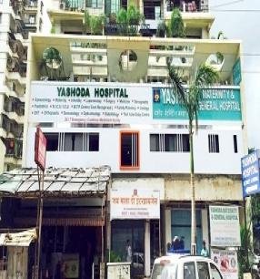 Yashoda IVF centre and Maternity Hospital