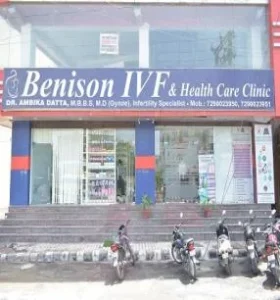 Benison IVF & Health Care