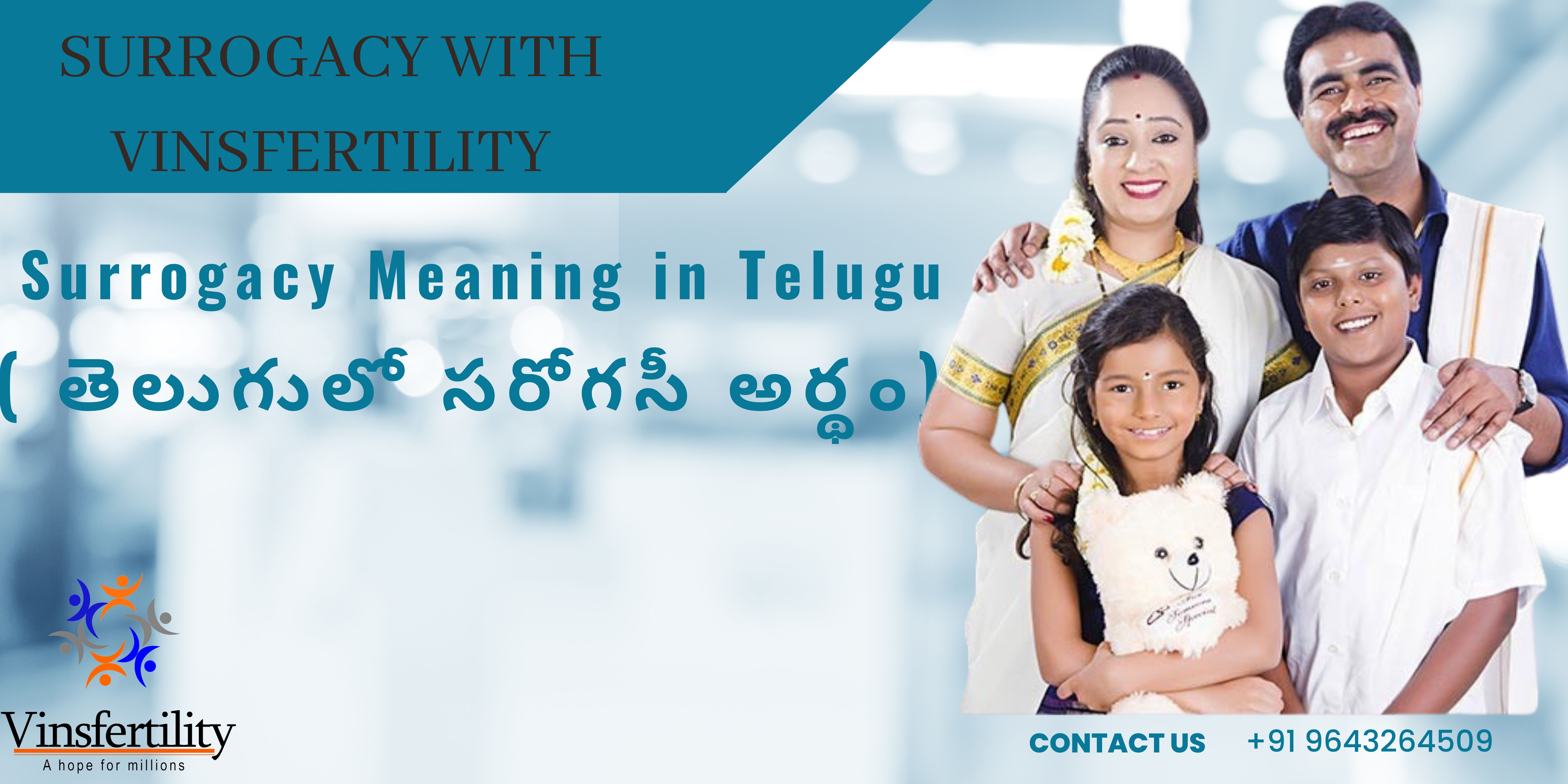 Surrogacy Meaning in Telugu